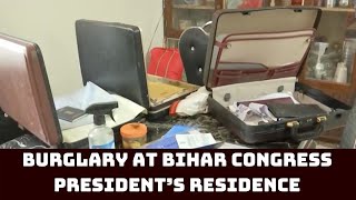 Burglary At Bihar Congress President’s Residence | Catch News