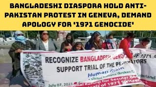 Bangladeshi Diaspora Hold Anti-Pakistan Protest In Geneva, Demand Apology For '1971 Genocide'