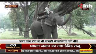 Madhya Pradesh News || Umaria, में सैलानियों के लिए खुला बांधवगढ़ नेशनल पार्क