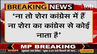 Madhya Pradesh News || Khandwa By Elections, Congress Leader Arun Yadav का बड़ा बयान