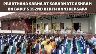 Watch: Prarthana Sabha At Sabarmati Ashram On Bapu’s 152nd Birth Anniversary | Catch News