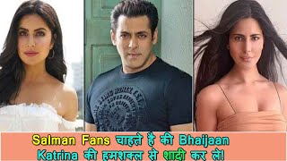 SalmanKhan Ko Bhagwan Ne Dusra Mauka Diya Hai Katrina Ki Humshakal Se Shaadi Karne Ka,Fans Ki Demand