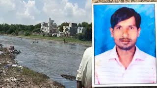Nadi Mein Beh Gaya Ye Shaks | Hyderabad Malakpet Shanker Nagar | SACH NEWS |