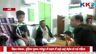 Jaunpur | समाजसेवी जज सिंह अन्ना के नेतृत्व में छात्रों और रेल यात्रियों ने दिया ज्ञापन