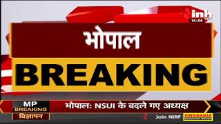 MP By Elections News || Madhya Pradesh - Bhopal में उपचुनाव को लेकर कांग्रेस की बैठक शुरू