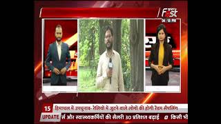 Punjab: किसानों को लेकर CM चरणजीत सिंह चन्नी का बड़ा ऐलान, पटरियों पर धरने से जुड़े केस होंगे वापस