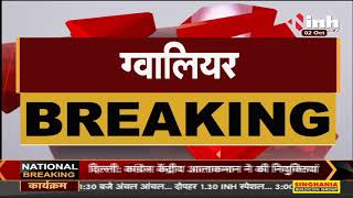 Madhya Pradesh News || Gwalior, Union Minister Narendra Singh Tomar का बयान