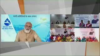 PM Modi launches #JalJeevanMission App and Rashtriya Jal Jeevan Kosh.