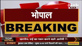 Bhopal उपचुनाव से पहले  कांग्रेस को बड़ा झटका, अलीराजपुर से कांग्रेस नेता बीजेपी में शामिल