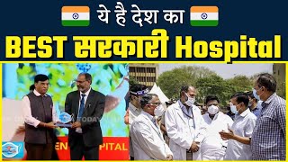 Kejriwal Govt के LNJP Hospital को मिला Best Govt Hospital Award | Covid 19