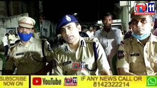 CORDON SEARCH OPERATION BHAVANI NAGAR PS LIMITS SOUTH ZONE DCP MEDIA CONFERENCE