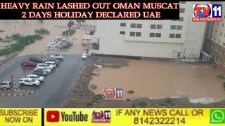 HEAVY RAIN LASHED OUT OMAN MUSCAT  2 DAYS HOLIDAY DECLARED UAE