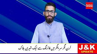 Urdu News 02 OCT 2021