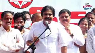 Pawan kalyan Rajahmundry Full Speech | JanaSena Party | జనసేనాని బహిరంగసభ | social media live