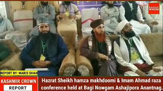 Hazrat Sheikh hamza makhdoomi & Imam Ahmad raza conference held at Bagi Nowgam Ashajipora Anantnag.