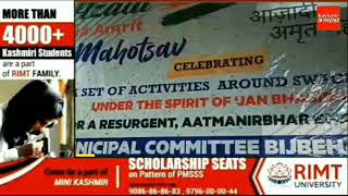 Azadi Ka Amrit Mahotsav felicitation ceremony was held at Municipal committee Bijbehara.