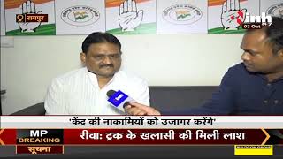 Congress Leader Sunil Anand Shukla को मिली बड़ी जिम्मेदारी, INH 24x7 से की खास बातचीत