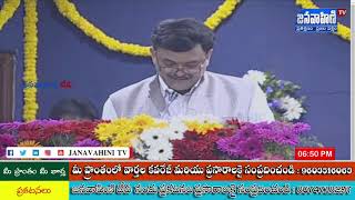 Minister KTR Participating in 54th Engineer's Day Celebrations at  Khairatabad || JANAVAHINI TV