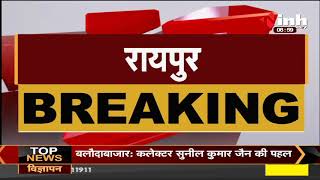 Chhattisgarh CM Bhupesh Baghel को UP जाने की इजाजत नहीं, आज Lakhimpur के लिए रवाना होने वाले थे