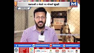 Ahmedabad :પેટાચૂંટણીના EVM મશીનની લોખંડી સુરક્ષા