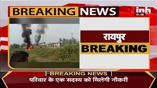 CG News || Lakhimpur Kheri Violence पर कांग्रेस का धरना प्रदर्शन, राज्यपाल को सौपेंगे ज्ञापन