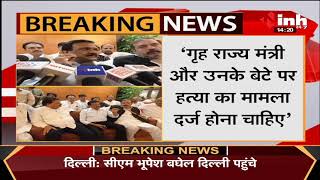 Lakhimpur Kheri News | Congress Leader Sajjan Singh Verma ने कहा-घटना में कोई BJP नेता नहीं  पहुंचा