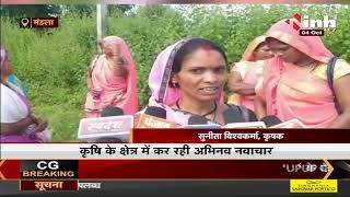 Madhya Pradesh News || Mandla, कांती बाई को उत्कृष्ट कृषक महिला सम्मान