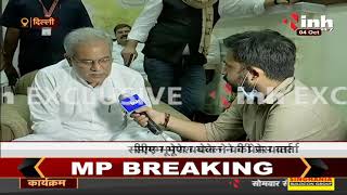 Chhattisgarh CM Bhupesh Baghel ने INH 24x7 से की खास बातचीत, बोले-Lucknow जाने नहीं दिया जा रहा मुझे