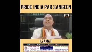 Pride India, Sanober Baig Par Land Khabza Karne Ka Ilzam. Jeevan Reddy ka Bayan