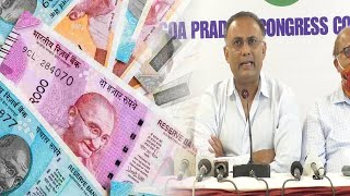"Upto 15 crores being offered by other parties to Cong workers to join them": Dinesh Gundu Rao