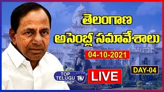 LIVE: Telangana Assembly Monsoon Session 2021 Live | Day 04 | Top Telugu TV