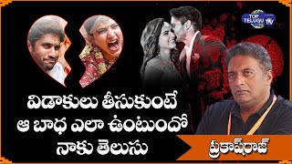 Actor Prakash Raj Reaction On Samantha & Naga Chaitanya Divorce | Chai Sam Divorce | Top Telugu TV