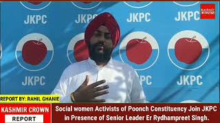 Social women Activists of Poonch Constituency Join JKPC in Presence of Senior Leader