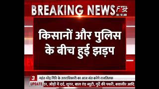 Rajasthan: Hanumangarh में प्रदर्शन कर रहे किसानों पर पुलिस ने की लाठी चार्ज, 2 किसान घायल