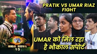 Bigg Boss 15 Public Reaction | Umar Riaz Vs Pratik Fight, Janta Hai Kiske Sath?