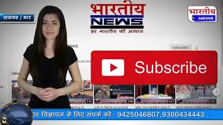 धार : 18 बोरी गेहूं बेचने ले जा रहा था सेल्समेन, गाव वालों ने पकड़ा, और कई कीवटल राशन की थी तैयारी..