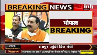 MP By Election || Madhya Pradesh Home Minister Dr Narottam Mishra का बयान