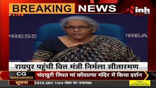 Raipur News || Union Finance Minister Nirmala Sitharaman का Chhattisgarh दौरा