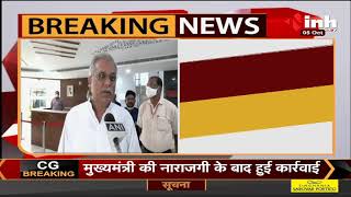 Lakhimpur Kheri Violence || Chhattisgarh Chief Minister Bhupesh Baghel के निशाने पर UP Government