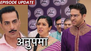 Anupamaa | 5th Oct 2021 Episode Update | Bhoomi Pujan Ke Din Vanraj Ne Kiya Anuj Ka Insult
