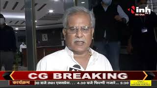 Chhattisgarh Congress || CM Bhupesh Baghel पहुंचे Delhi, कई मुद्दों पर दी जानकारी
