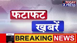 UttarPradesh || सपा नेता धर्मेंद्र यादव ने खुले मंच से दी औरैया DM को चुनौती  || Dharmendra Yadav ||