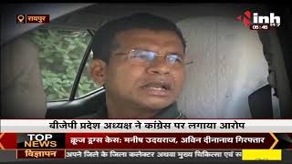 PM Garib Kalyan Yojana में घोटाला ! 1500 करोड़ रुपये के चावल घोटाले का आरोप