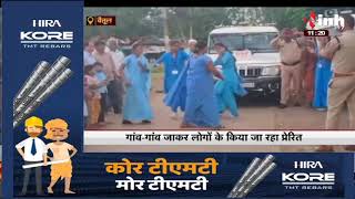 Madhya Pradesh की अनोखी Blue Gang, गाने और डांस से जगा रही नशा मुक्ति की  अलख