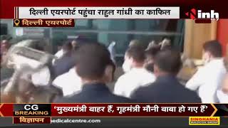 Lakhimpur Kheri Violence || Congress MP Rahul Gandhi लखनऊ के लिए निकले Delhi Airport पहुंचा काफिला