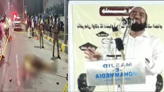 Hyderabad Ke Kharab Mahol Ko Lekar Roo Paday Osman Al Hajri | SACH NEWS |