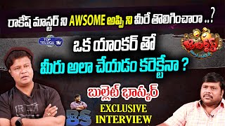 Jabardasth Bullet Bhaskar Super Fun Full Interview | BS Talk Show | Top Telugu TV