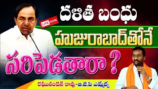 Live: Telangana Political Analysis And Daily Updates 06-10-2021 | Manoj Ejjagiri | Top Telugu TV