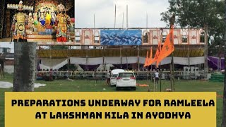 Preparations Underway For Ramleela At Lakshman Kila In Ayodhya | Catch News