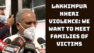 Lakhimpur Kheri Violence: We Want To Meet Families Of Victims, Says Chhattisgarh CM | Catch News